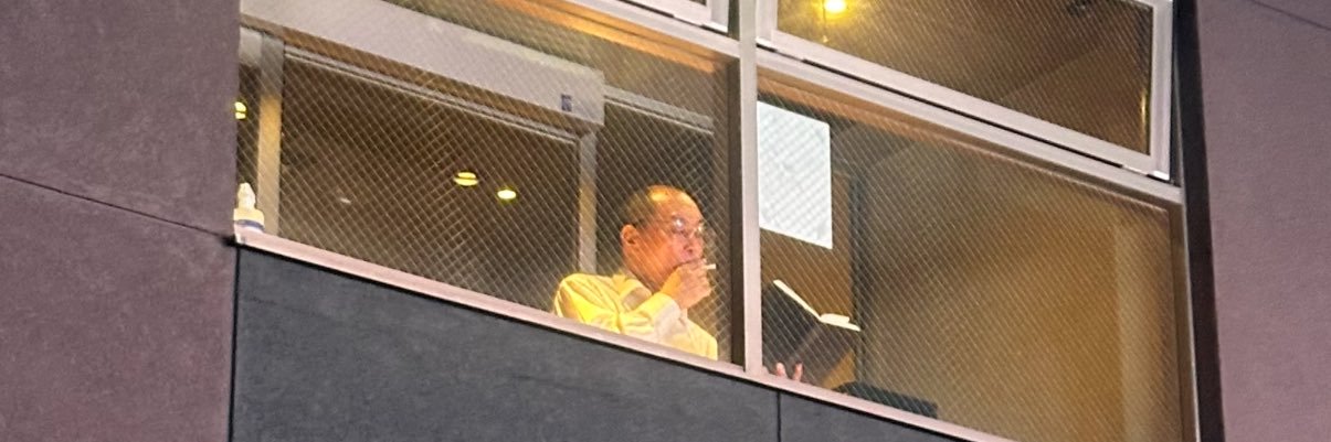 DJ Seinfeld's banner