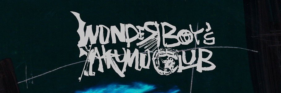Yojiro Noda's banner