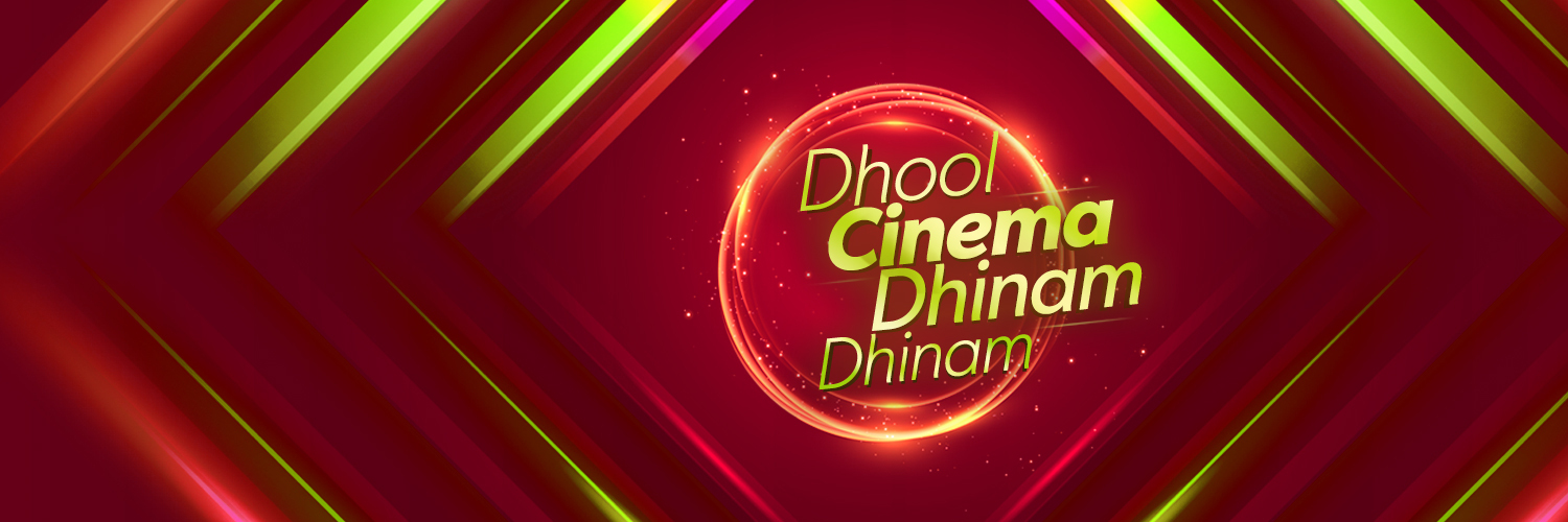 Vijay Super's banner