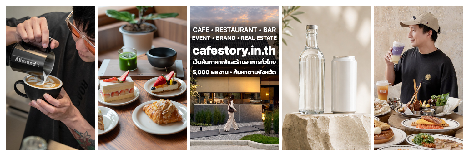 Cafe Story's banner