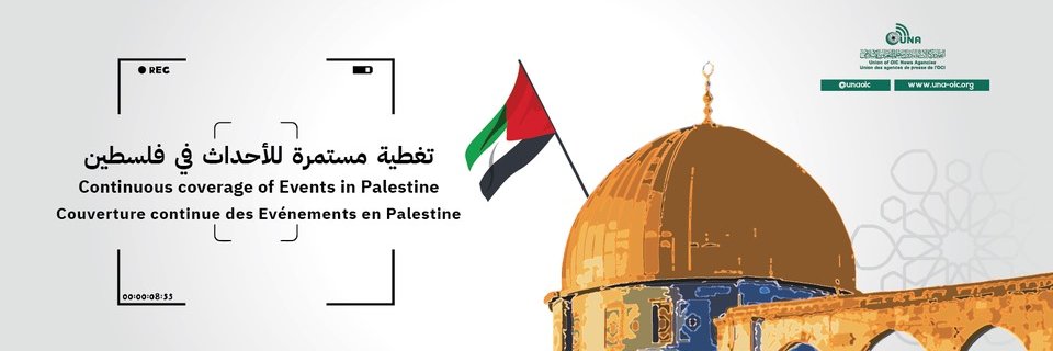 اتحاد وكالات الأنباء (يونا)'s banner