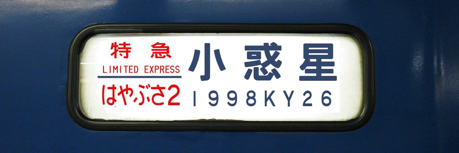 金木犀@最果てケットから無事帰宅's banner
