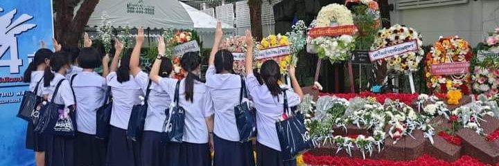 SSYL's banner