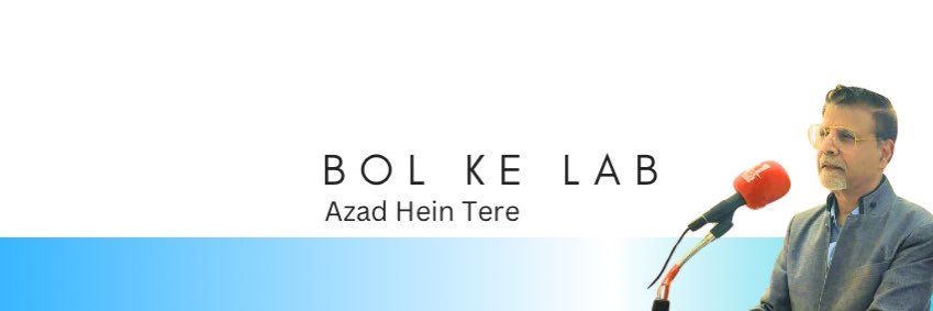 Anis Farooqui's banner