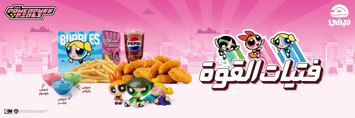 هرفي's banner