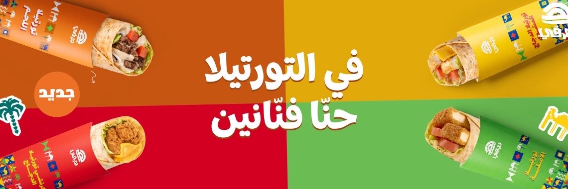 هرفي's banner