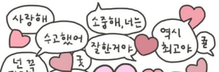 복자˚₊·—̳͟͞͞♡'s banner