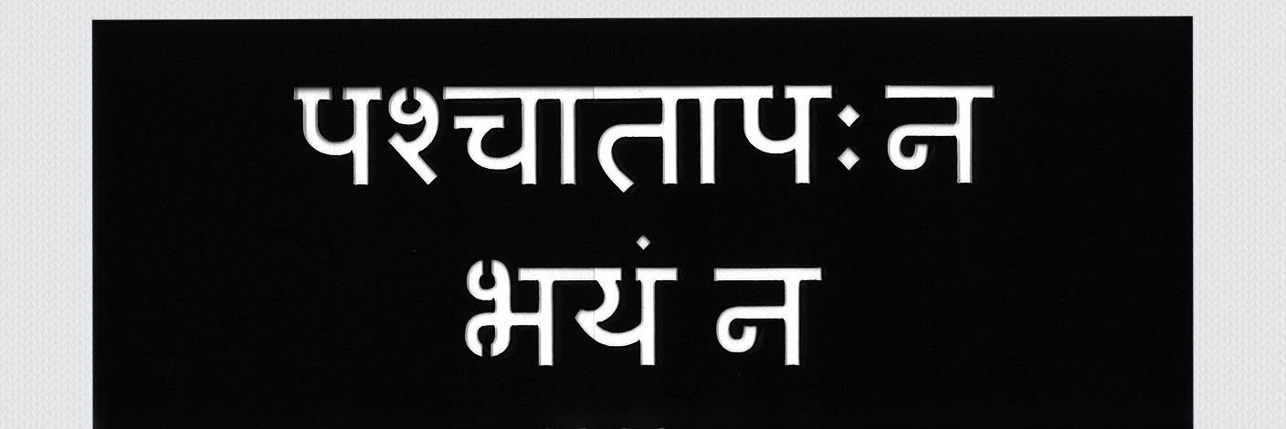 GSK's banner