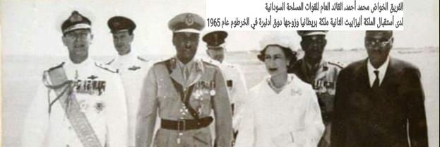 عـــمر الخـــواض's banner