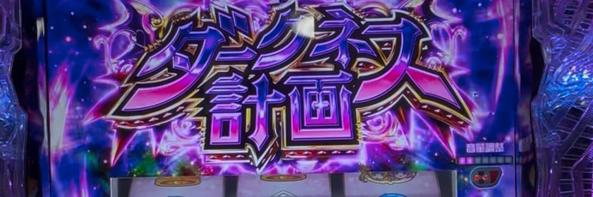 げんき's banner