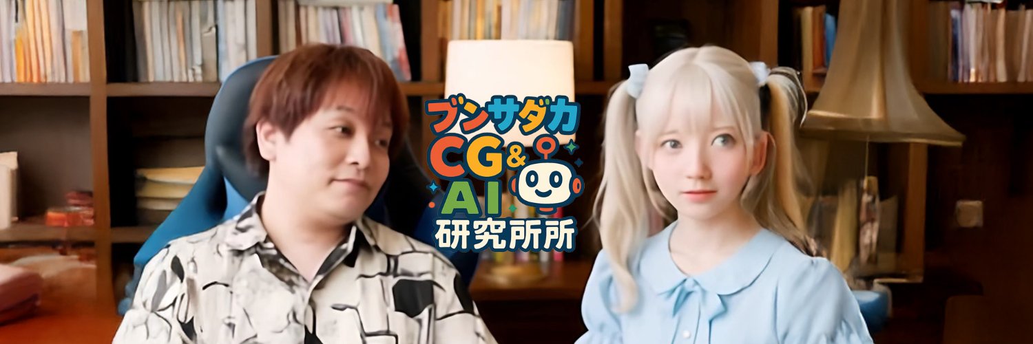 ブンサダカ's banner