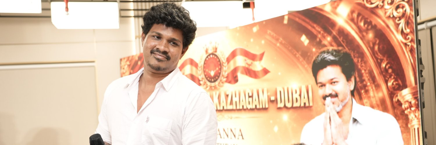 Guru Thalaiva's banner