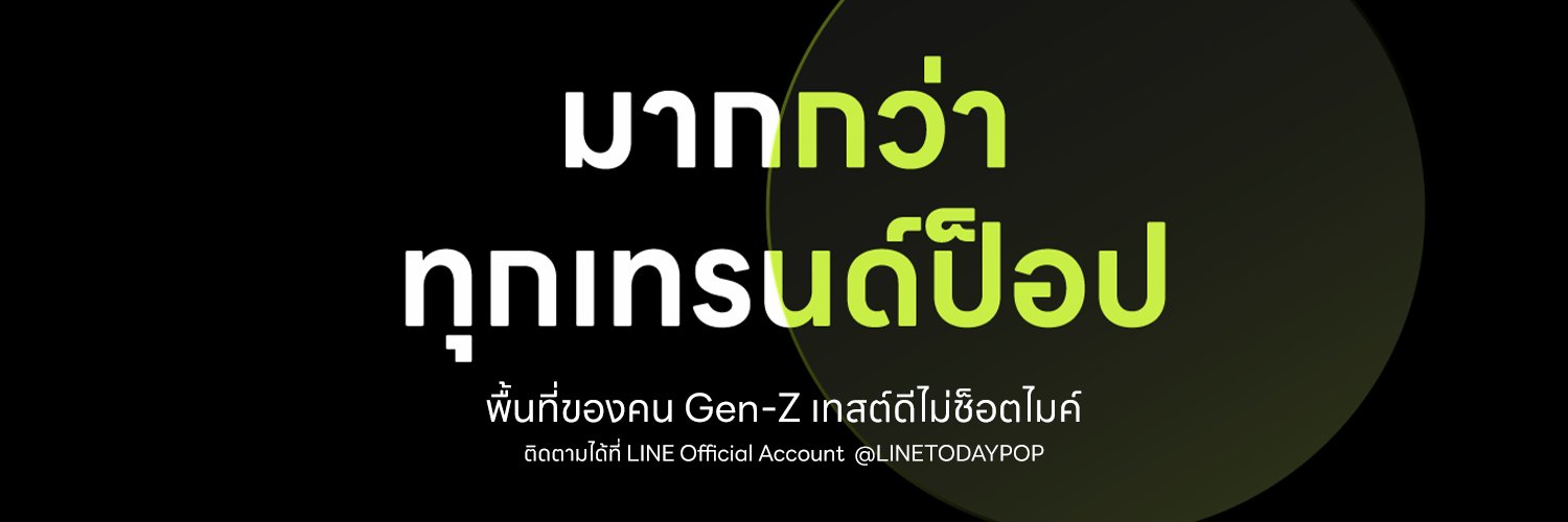 LINE TODAY POP's banner