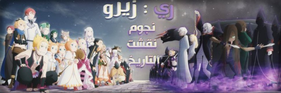 محمد 🇵🇸's banner