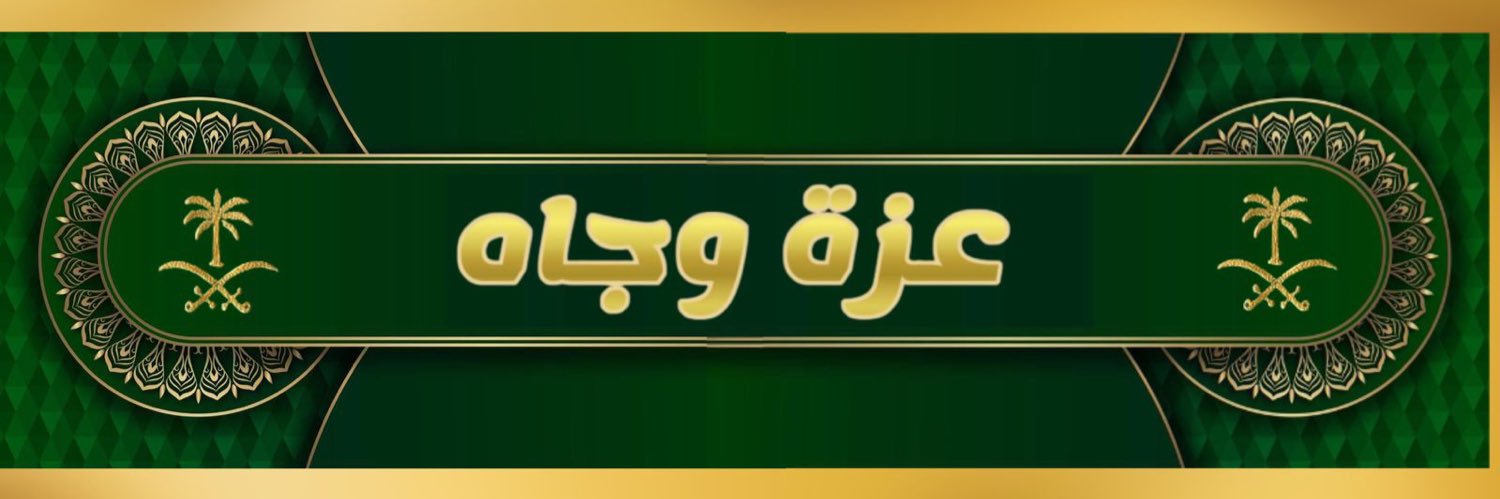 Dr.Khalid Alghenaim's banner