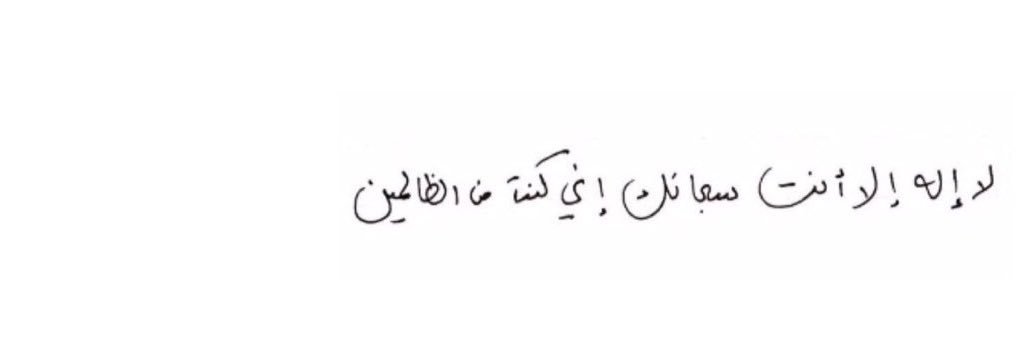 شوق الشمري🐎's banner