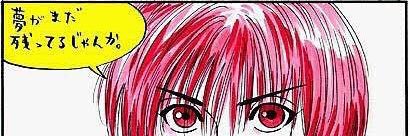 まゆおたま's banner