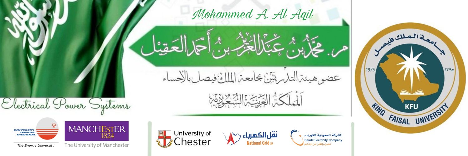د.‏‏ ‏محمد عبدالعزيز أحمد العقيل's banner