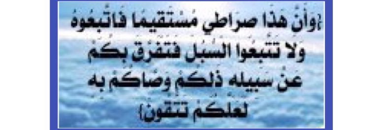 د. هناء أيوب حسين الأيوب's banner