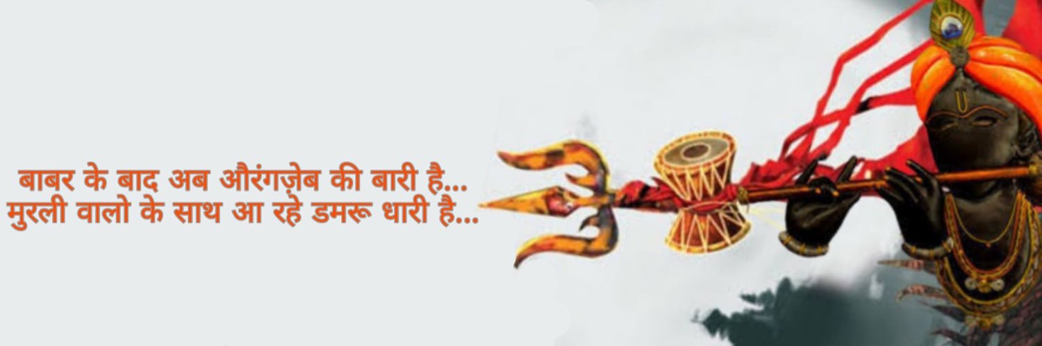 जस्टिस श्री सनिचर's banner