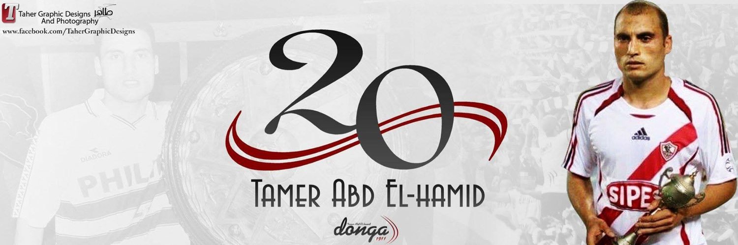 تامر عبدالحميد_Donga's banner