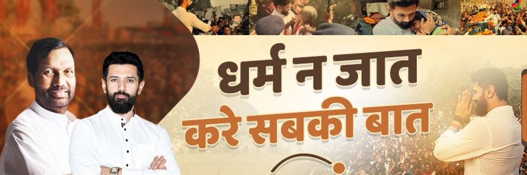 Sanjay Singh's banner