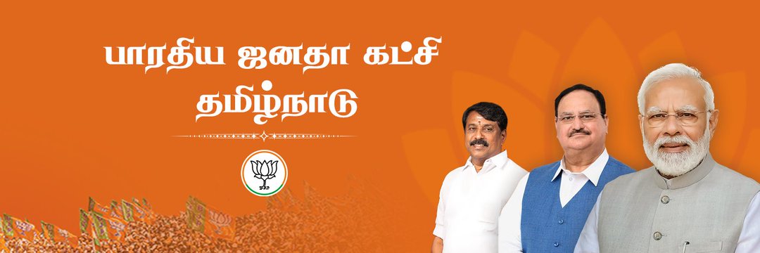 🧊🔥p.m.jeeva TN BJP🧡💚's banner