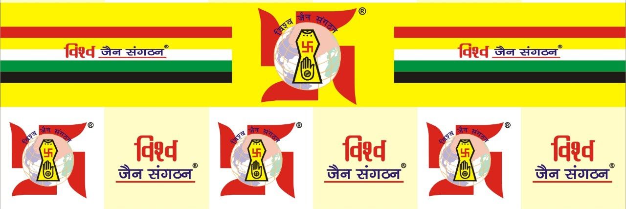 VISHWA JAIN SANGATHAN's banner