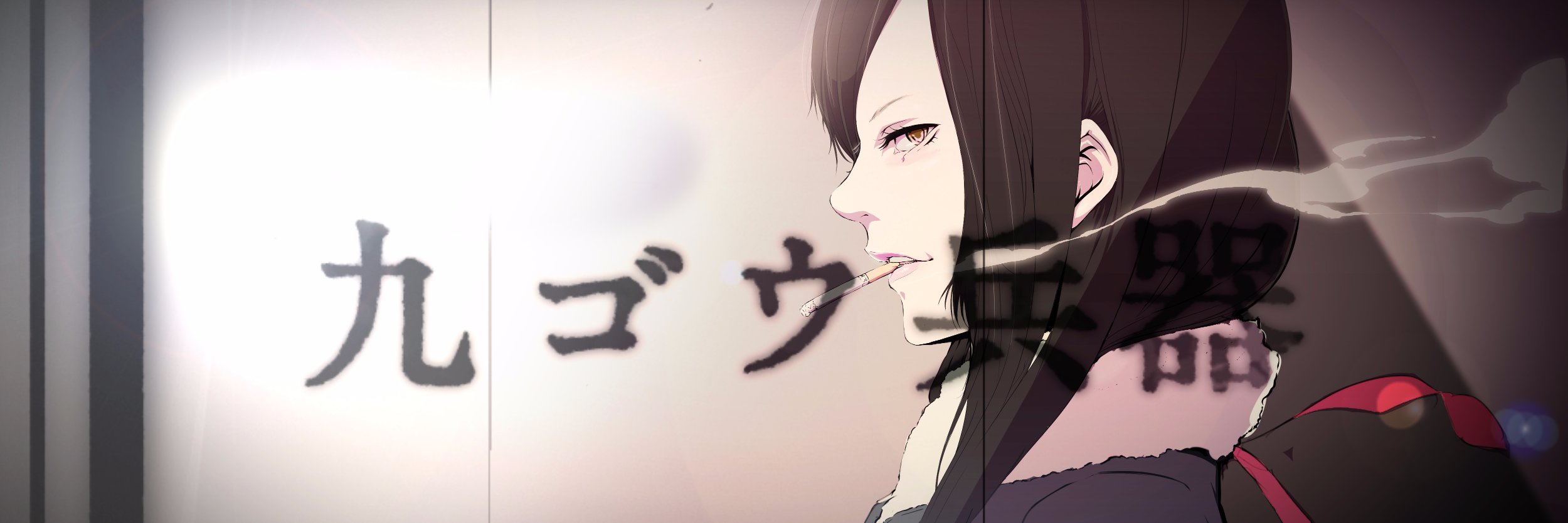 ari1192jp/九ゴウ兵器's banner