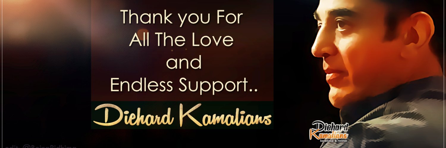 Kamal Haasan’s Diehard Kamalians's banner
