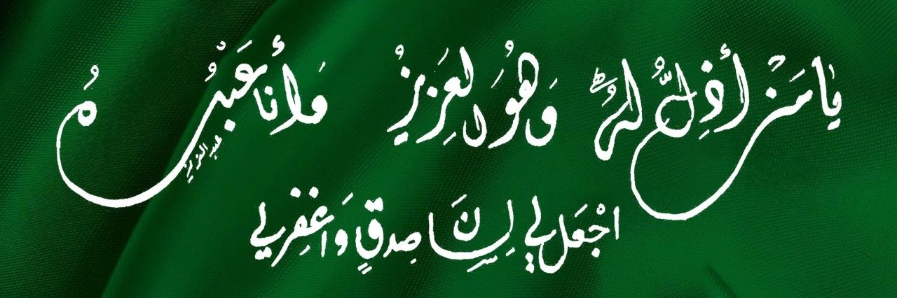 أ.د. عبدالعزيز الحربي's banner