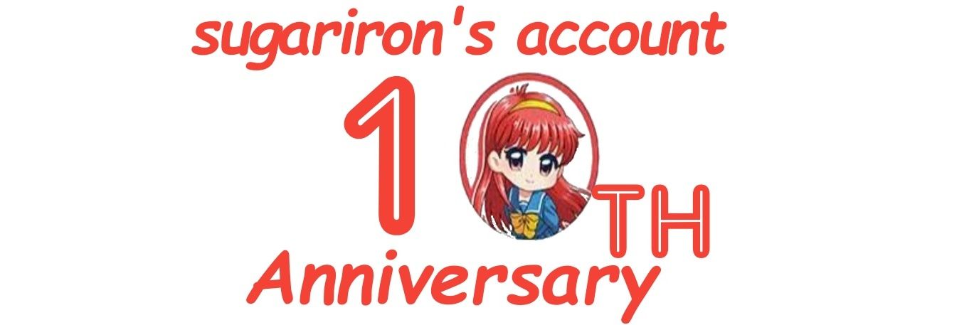 アイアン@酒を呑みます's banner
