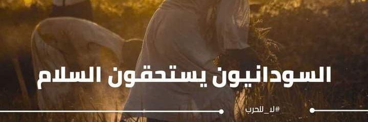 أحمد الطائف's banner