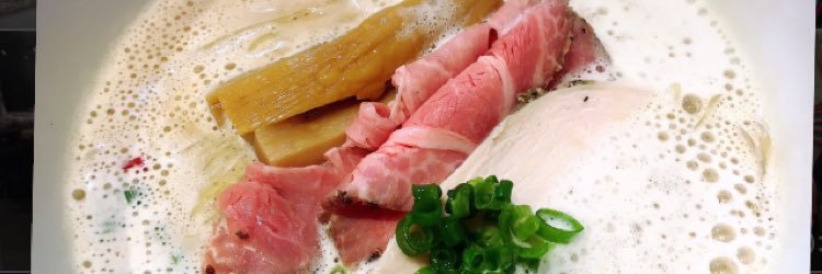 麺家獅子丸's banner