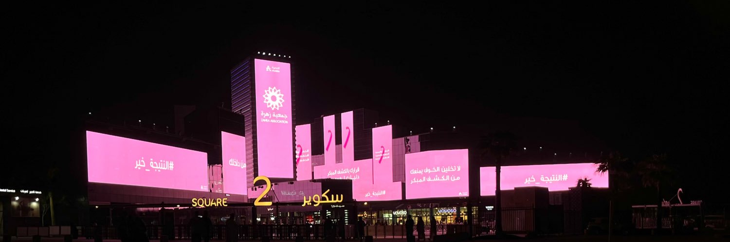 حسام بن حسين || #حكاية_إنسان's banner