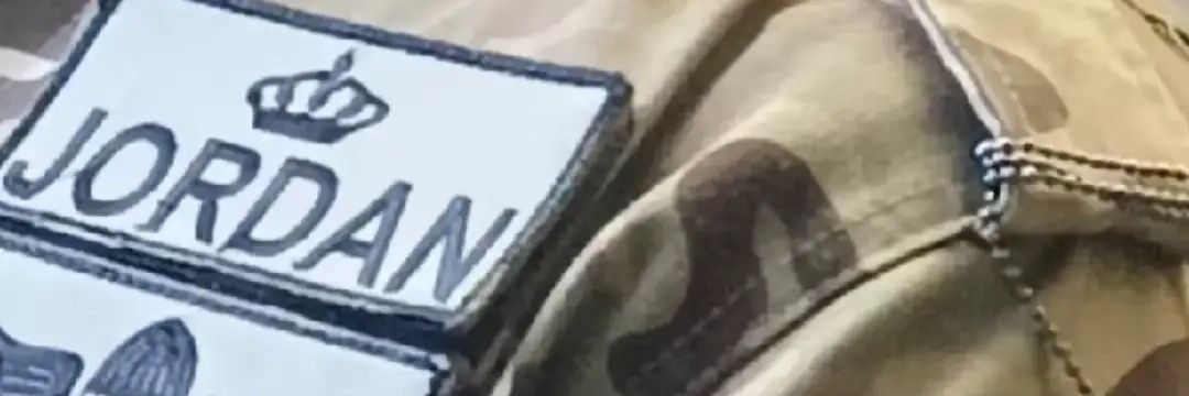 أبوشــــداد 🇯🇴's banner