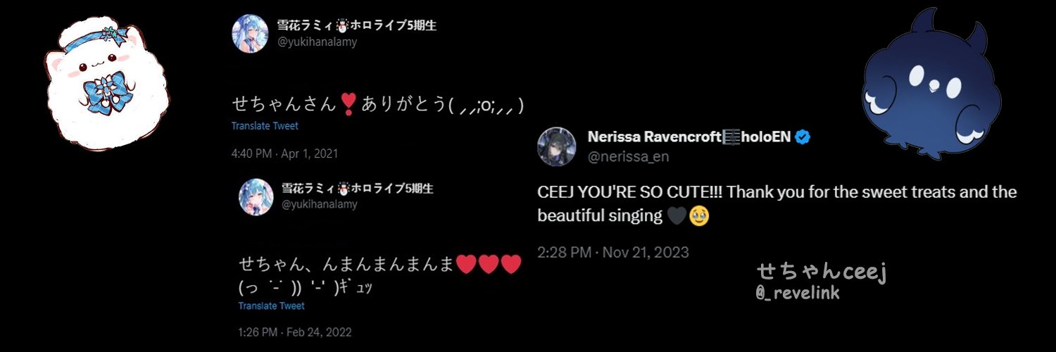 せちゃんceej ☃️🎼's banner