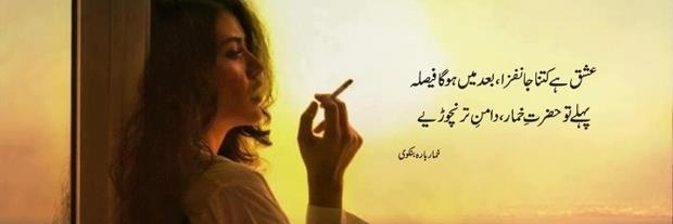 امید صبح's banner