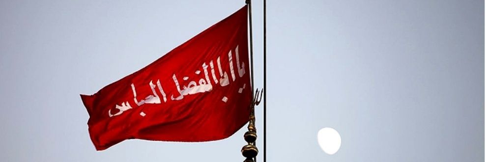 Mohamad Trad's banner