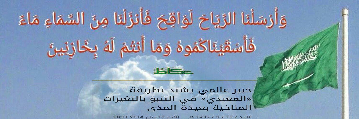 السلطان العاشر's banner
