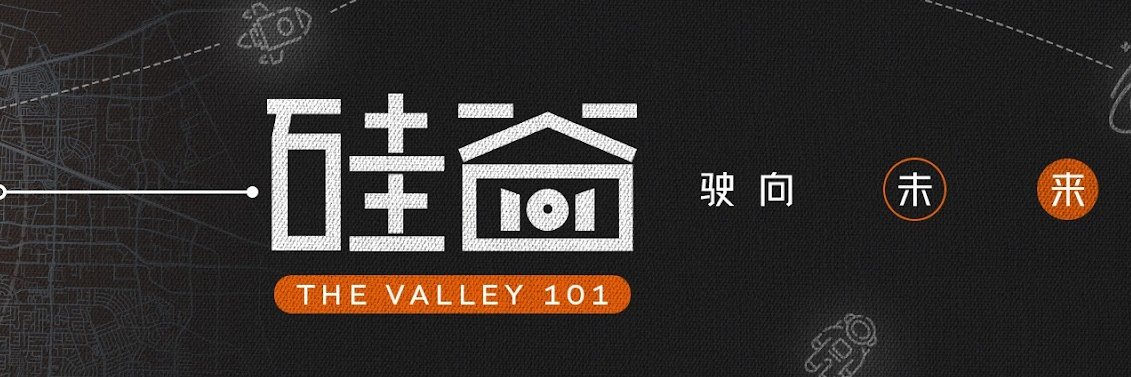 硅谷101陈茜（Qian Chen ）'s banner