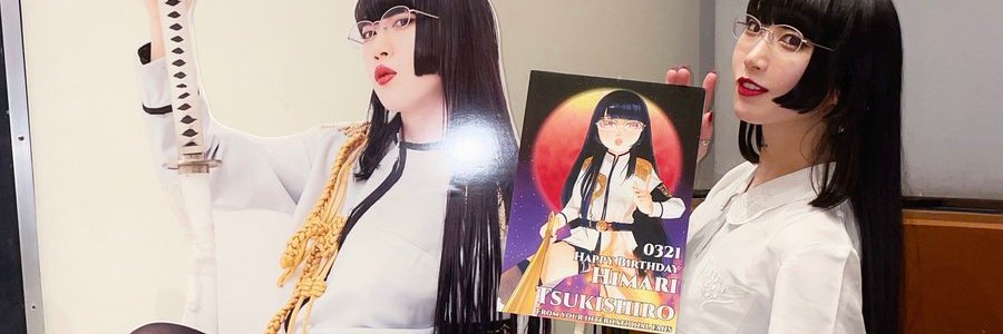 Kerrie ☽◯☾ ケリー @ SUPER FEELiNG BAD's banner