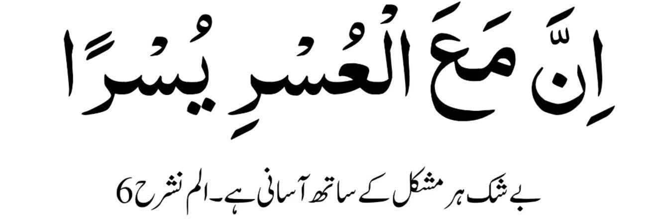 Imtiaz Ahmed's banner