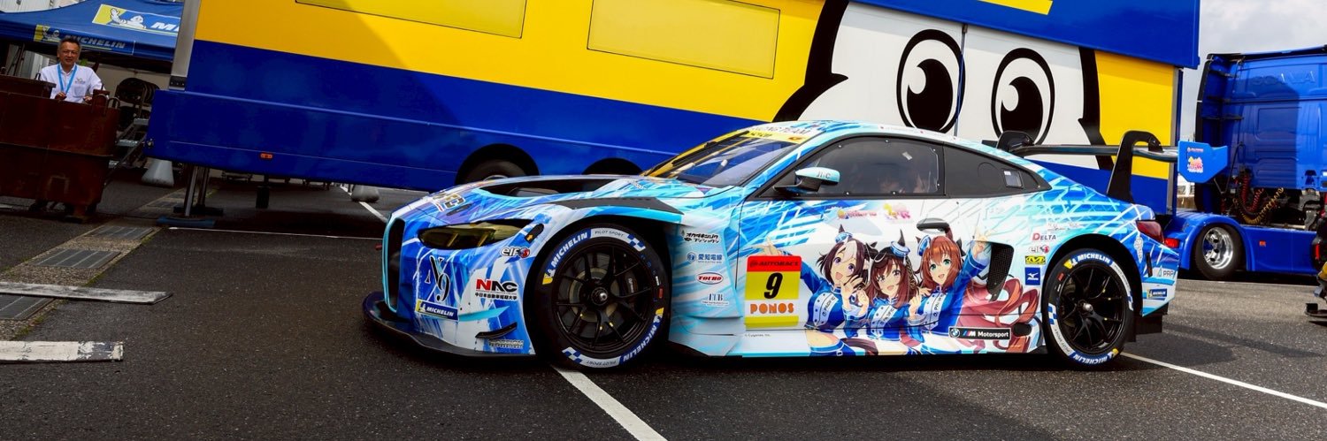 Yusuke Tomibayashi / 冨林 勇佑's banner