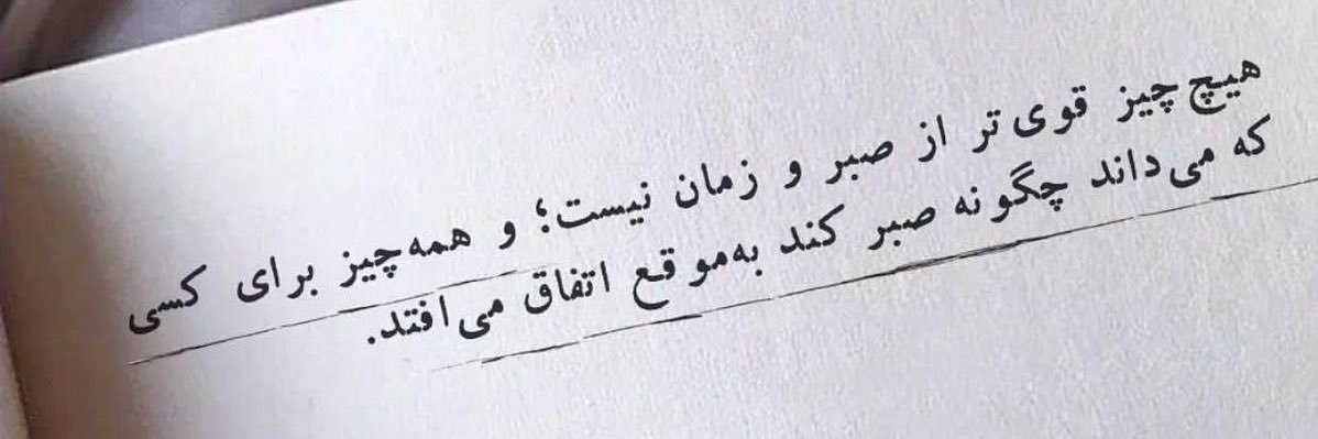  دُژَم's banner