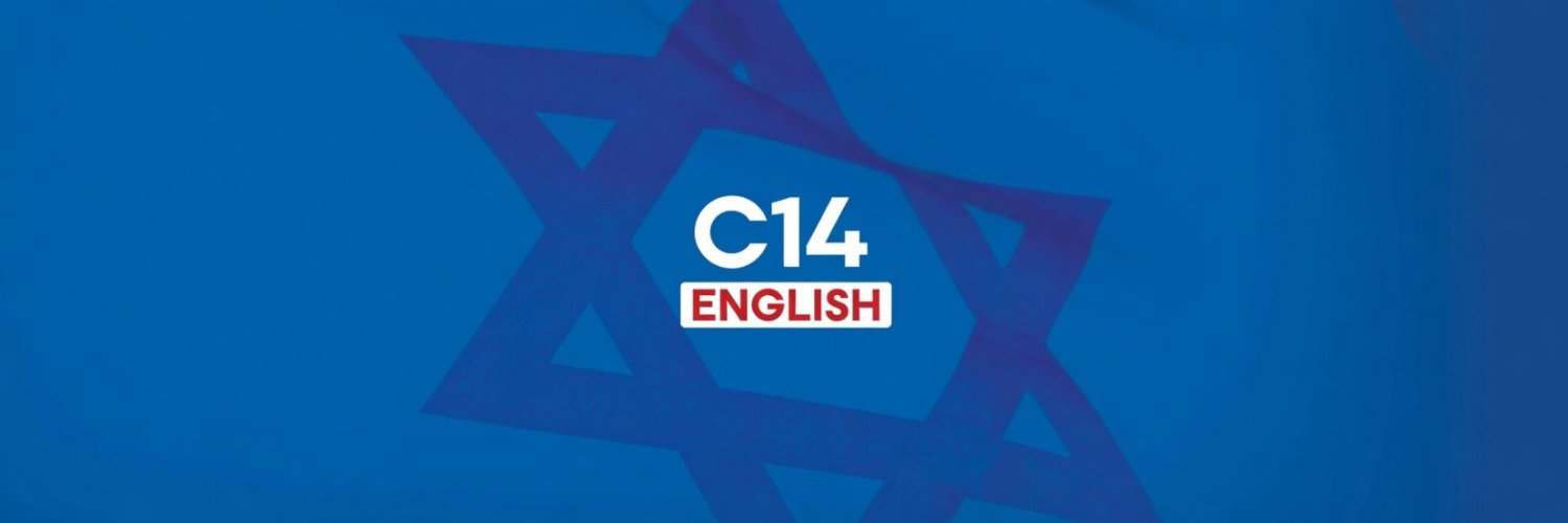 C14 News | EN's banner