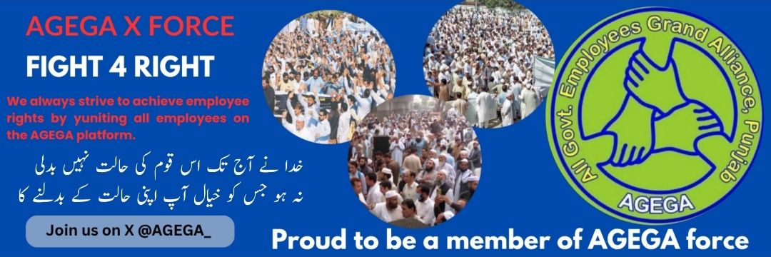 AGEGA.PUNJAB's banner