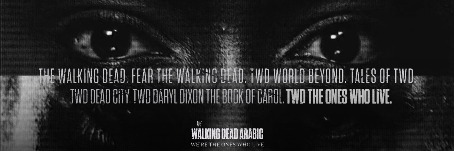 TWD Arabic™'s banner