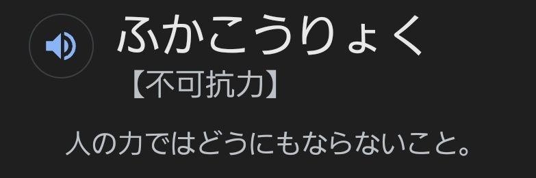 グテ's banner