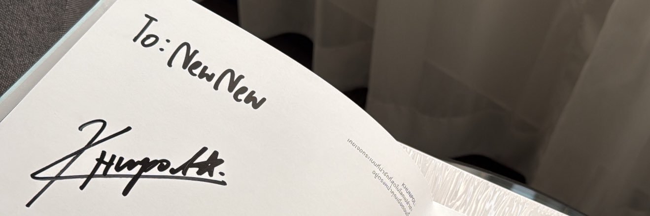 뉴♡ NewNew's banner